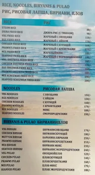 Crazy Crabs menu 8