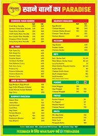 Retro Madhushala menu 4