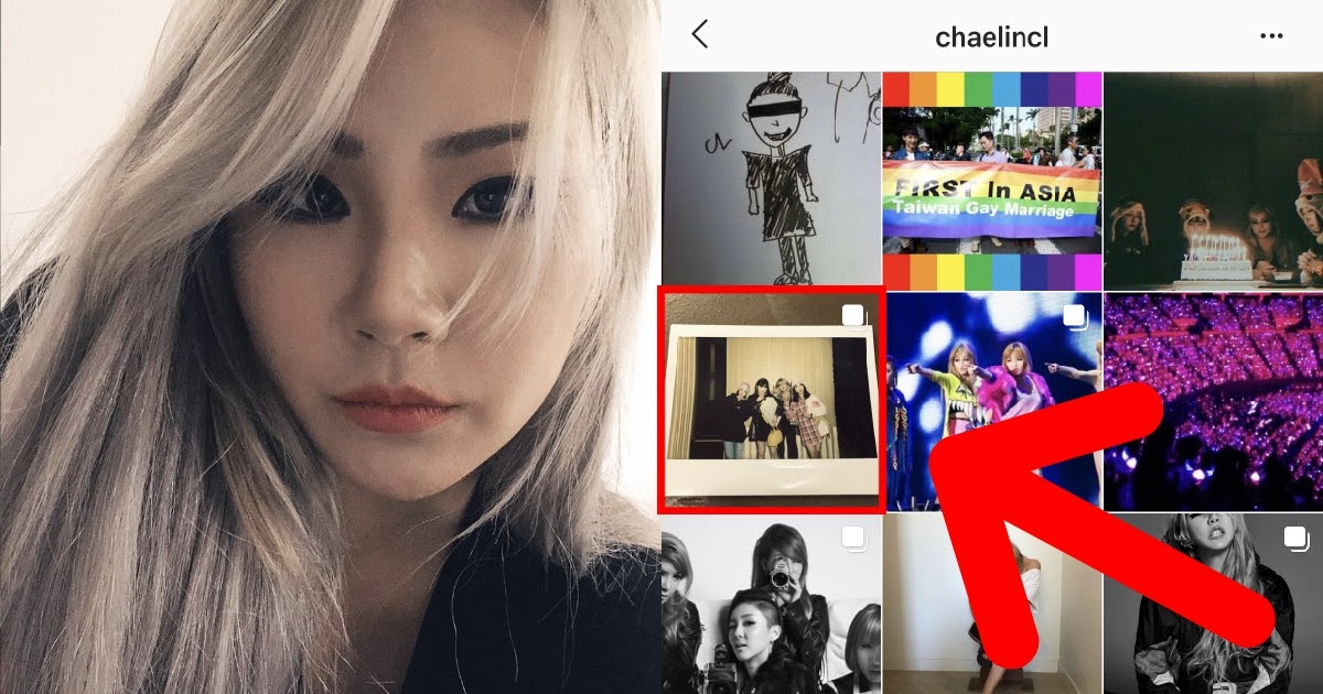 Cl S Instagram Post Of 2ne1 S Reunion Becomes Her First Post To Receive 1 Million Likes Koreaboo