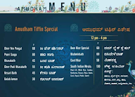 Cafe Amudham menu 4