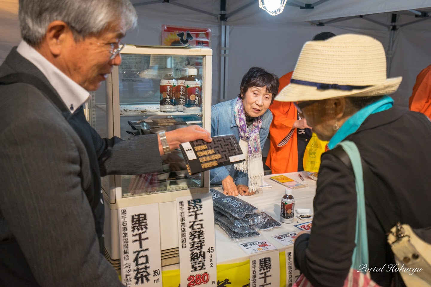 なんとみごとな「黒千石発芽納豆」を説明