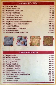 Aramane Restaurant menu 4