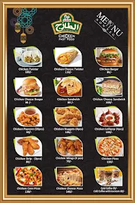 Al Tazaj Chicken Fast Food menu 1