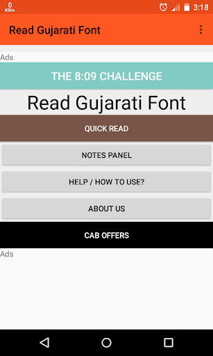 Read Gujarati Font