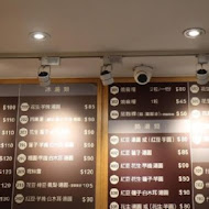 雙連圓仔湯(雙連O仔湯)(忠孝店)