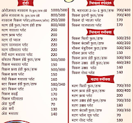 Shelke Mama's Dhaba menu 3