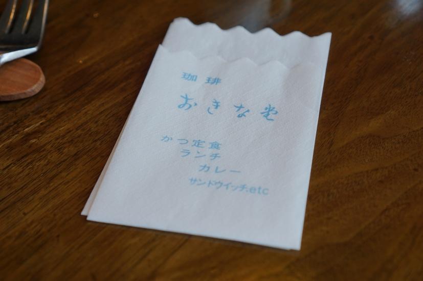 文字の書かれた紙

自動的に生成された説明