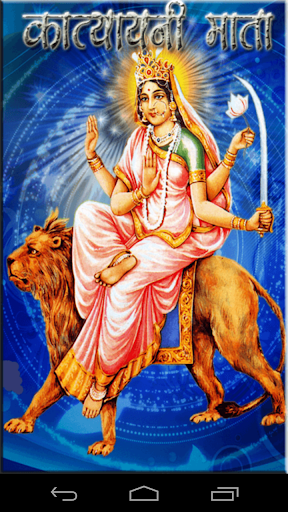 Katyayani Mata