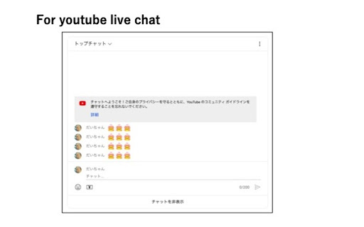 Youtube Live Emoji Helper