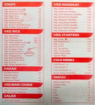 Saiba Meeting Point And Restaurant menu 1