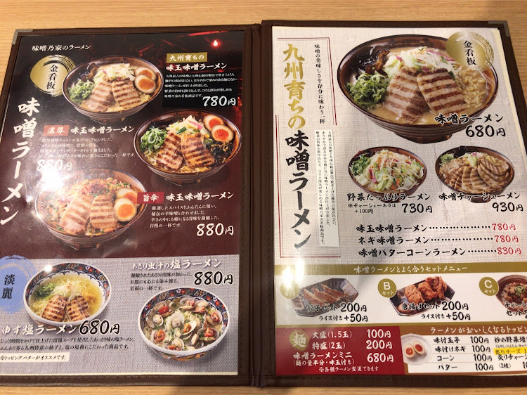 スカイライン GT-Rの田ノ浦ビーチ・一人モーニング・味噌ラーメン・ガソリンべらぼう価格・ナッツを使用しています♡に関するカスタム事例の投稿画像10枚目