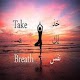 Download Take a Breath For PC Windows and Mac 3.0