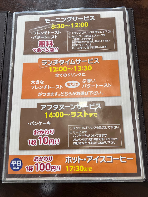 アコードの茶房迎賓館・第３村・ロンギヌスの槍・ロンギヌスのKAZ・ドリームズKAZスルゥーに関するカスタム事例の投稿画像3枚目