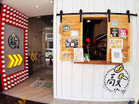 敲咖啡Knock Coffee 屏東店 (已歇業)