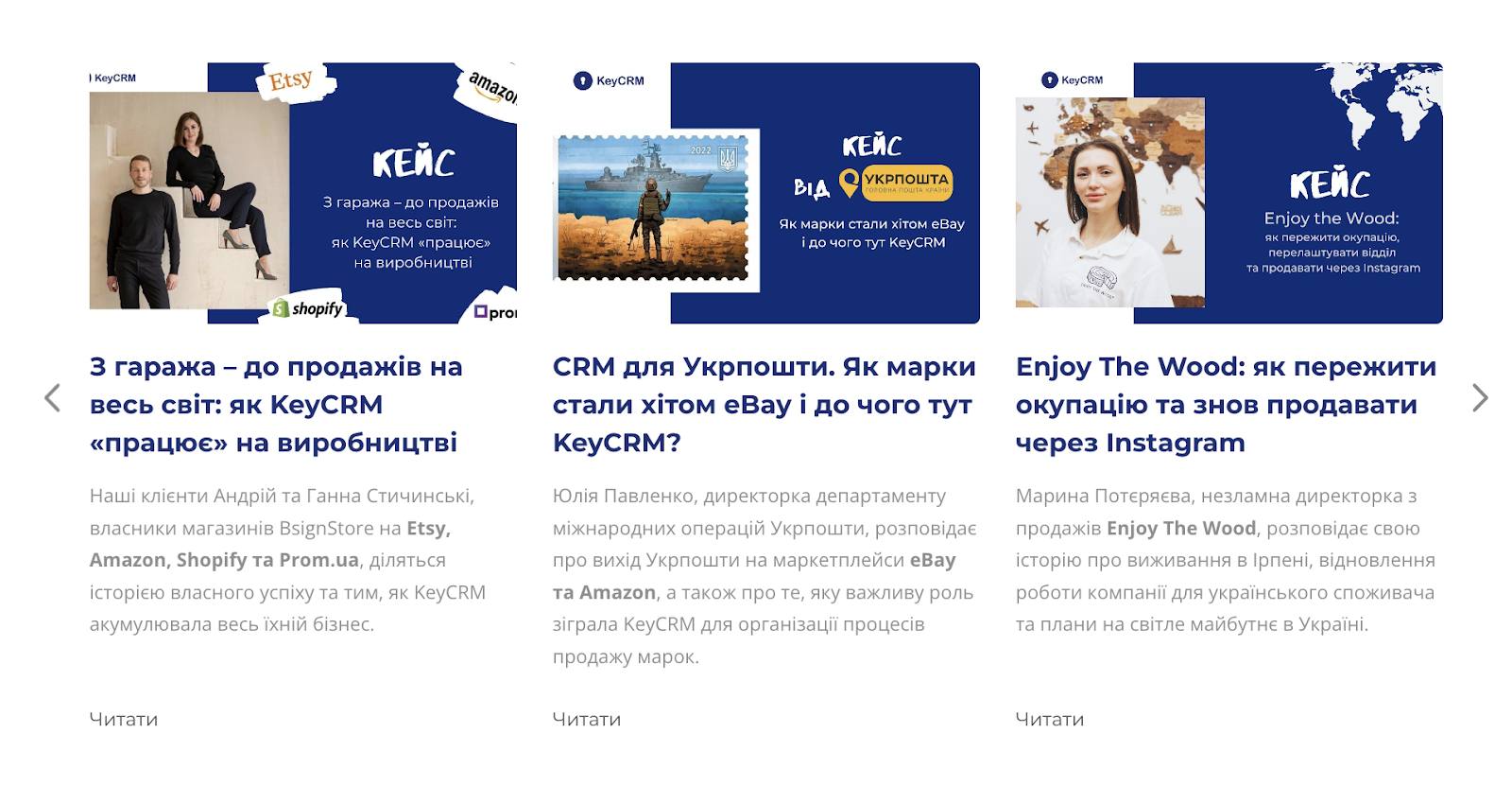 Відгуки KeyCRM: що кажуть користувачі про підключення та ціни в українській CRM-системі, фото 17