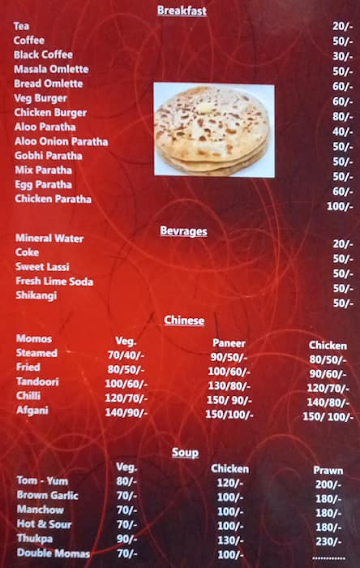 Olis Chinese And Indian Food Corner menu 