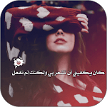 Cover Image of Télécharger صور رومانسية 2020‎‏ 1.1.6 APK