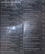 Gupta Sweets menu 4