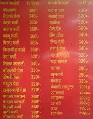 Om Bikanerwala menu 1