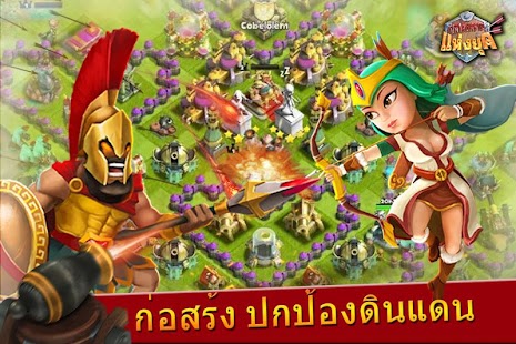 มหาสงครามแห่งยุค - Chaos age 5.3.15 APK + Мод (Бесконечные деньги) за Android