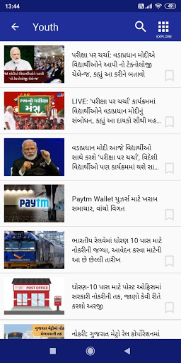 Screenshot TV9 Gujarati