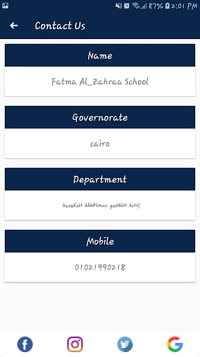 Al-Zahraa Private Schools