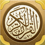 طرق ابداعية لحفظ القران الكريم Apk