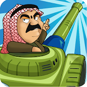 القلعة المحتلة :موسى حجازين ‎  Icon