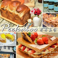 Peekaboo麵包屋