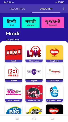 All India Radio FM Radio