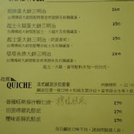 窩著咖啡Perch Cafe