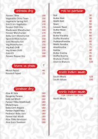 Meridian South - A Pure Vegetarian Restaurant menu 1