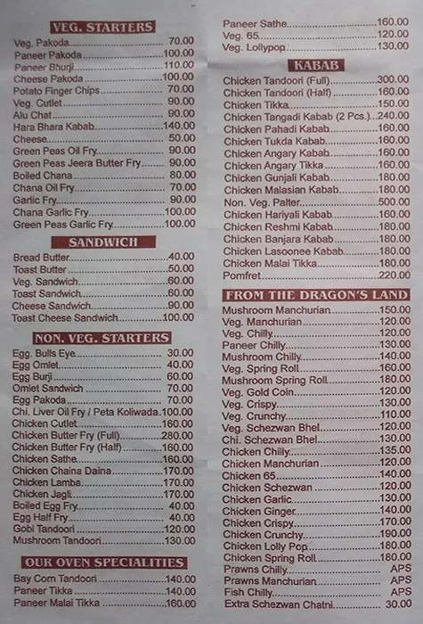 Sagar Golden menu 