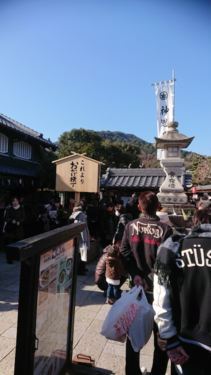 しんちゃんさんが投稿した初詣2019・伊勢神宮・おかげ横丁・岐阜護国神社に関するカスタム事例の投稿画像1枚目