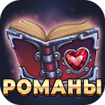 Cover Image of Unduh Novel Romantis - Baca Buku 1.3.0 APK