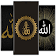 Fonds d'écran Allah HD 4K icon