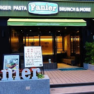 費尼餐廳 Fanier
