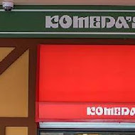 客美多咖啡 Komeda‘s Coffee(敦南信義加盟店)