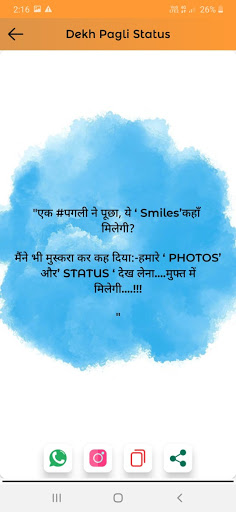 Hindi Shayari  100000 Hindi SMS