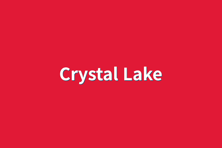 「Crystal Lake」のメインビジュアル