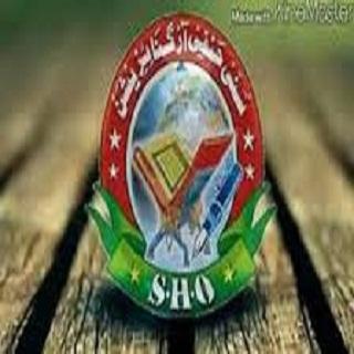 Sunni Hanfi Organisation SHO