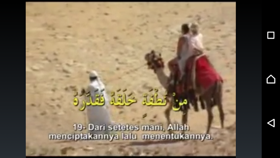 Download Murottal Abdul Basit Ramadhan APK for PC