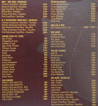 Ponnusamy Hotel menu 1