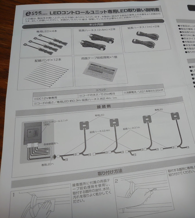 の投稿画像3枚目