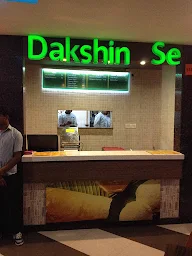 Dakshin Se photo 1