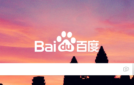 BaiDuSign Preview image 0