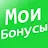 Мои бонусы icon