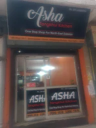 Asha Kitchen photo 7