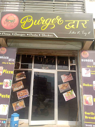 Burger Dwar photo 1