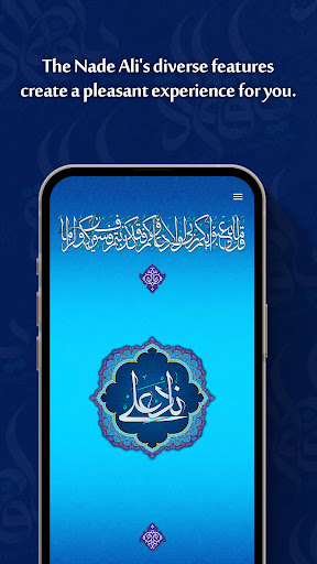 Screenshot Nade Ali with Audio & Offline